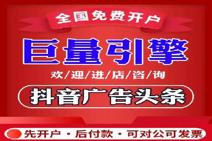 百度广告如何利用数据分析提升效果